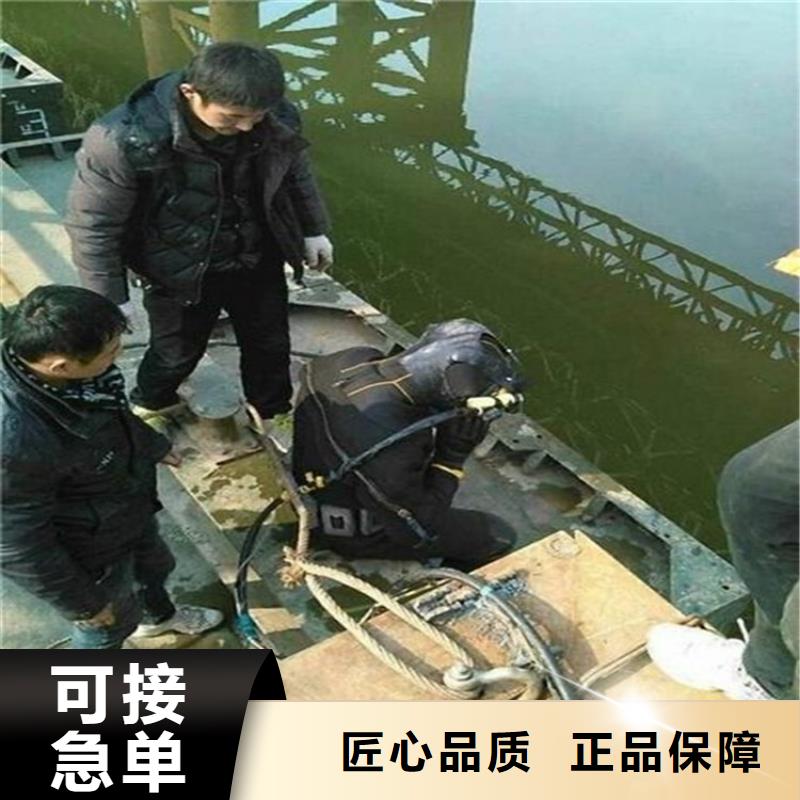 滁州市水下拆除打捞公司-本地潜水队