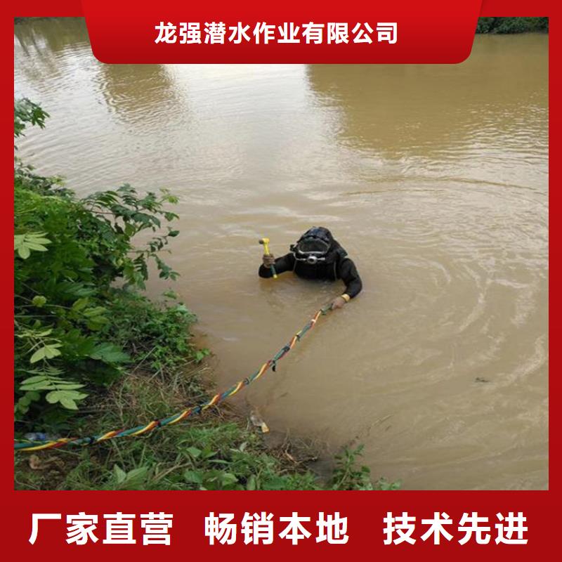 吴江市潜水打捞队-承接水下施工服务