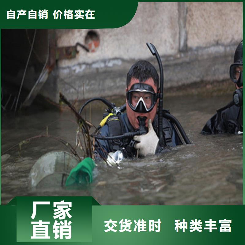 赣榆县水下服务公司-提供各种水下施工
