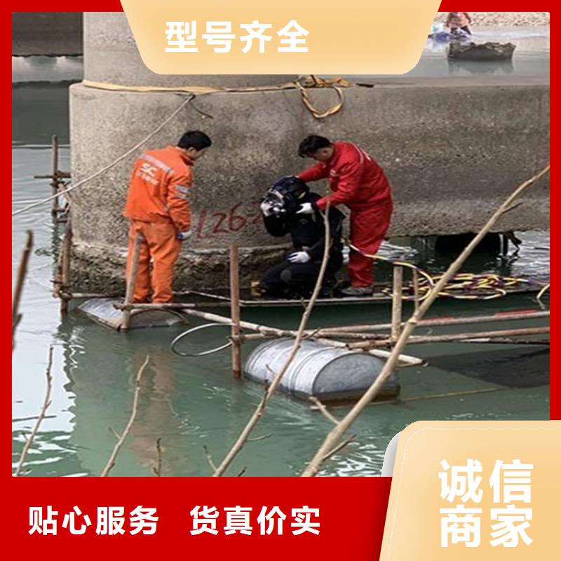 【打捞队】 管道水下安装良好口碑-市场覆盖|张掖|白银|甘南|庆阳|金昌|武威-阿奇乐乐