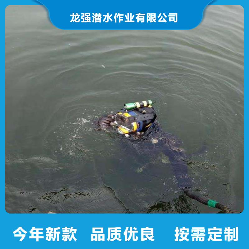 盐城市水下打捞手机-您身边的水下作业行家