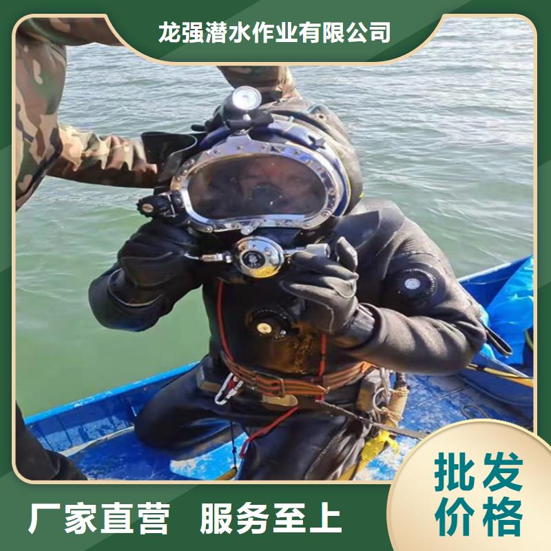 大连市专业潜水队-方案公示
