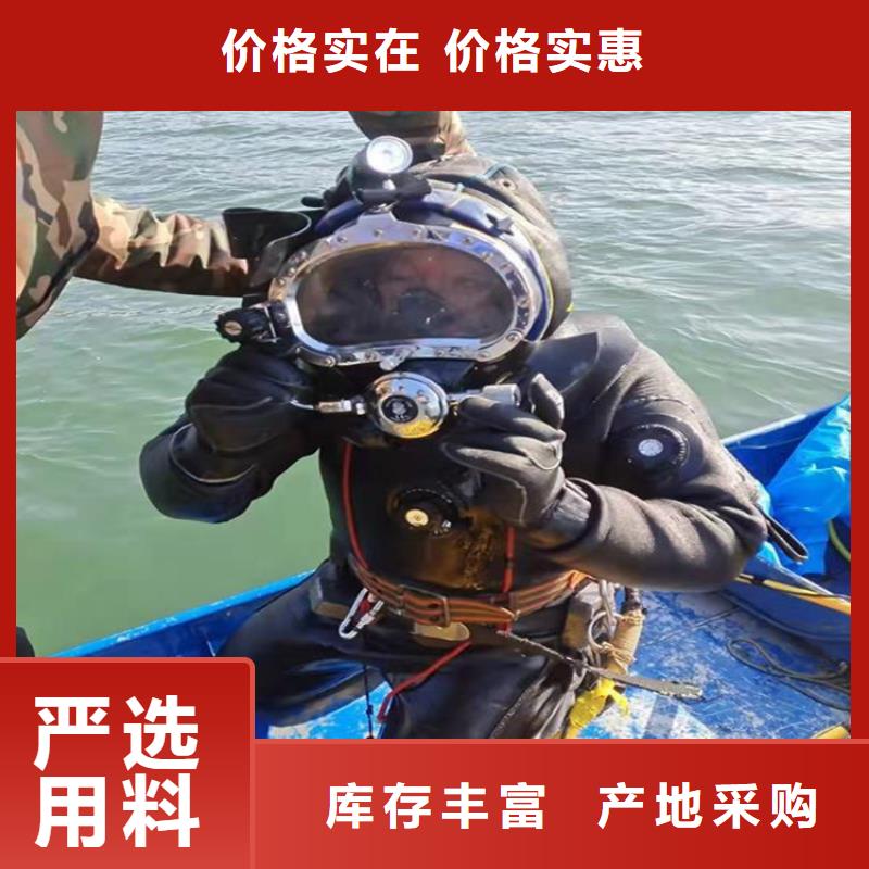 漳州市专业打捞队-免费咨询