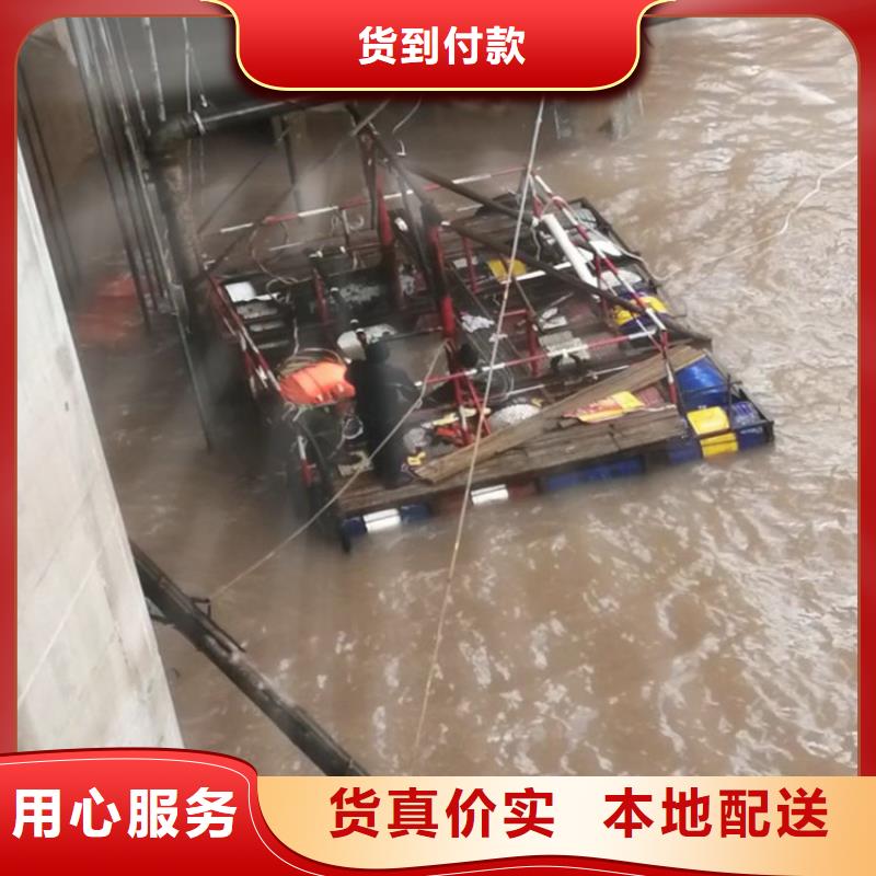 打捞队水下打捞团队诚实守信 龙强潜水作业(六盘水市分公司)