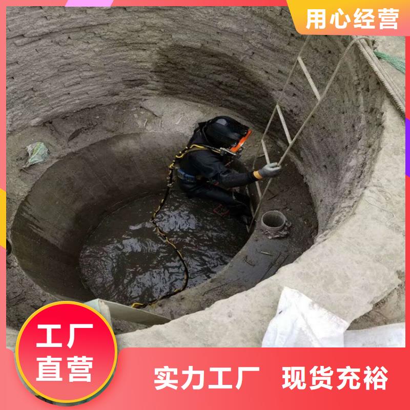 龙强水下管道安装打捞队水下封堵好评度高