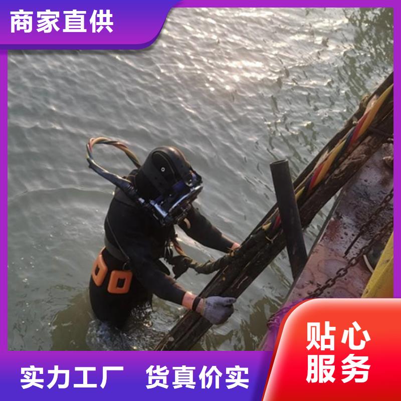 宁波市水下打捞手机-承接本地各种水下打捞作业
