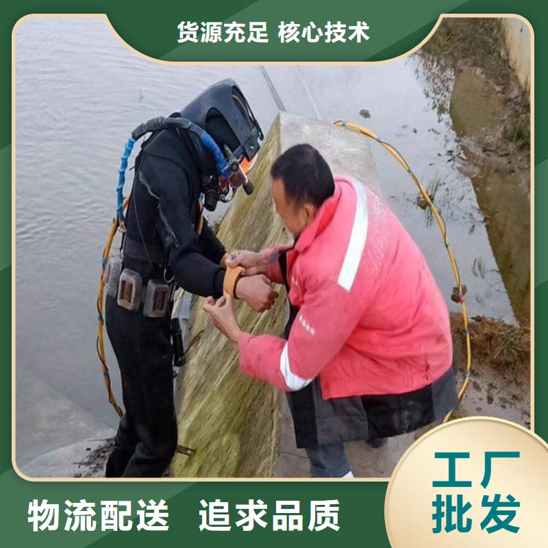 衢州市打捞金手链-您身边的水下作业行家