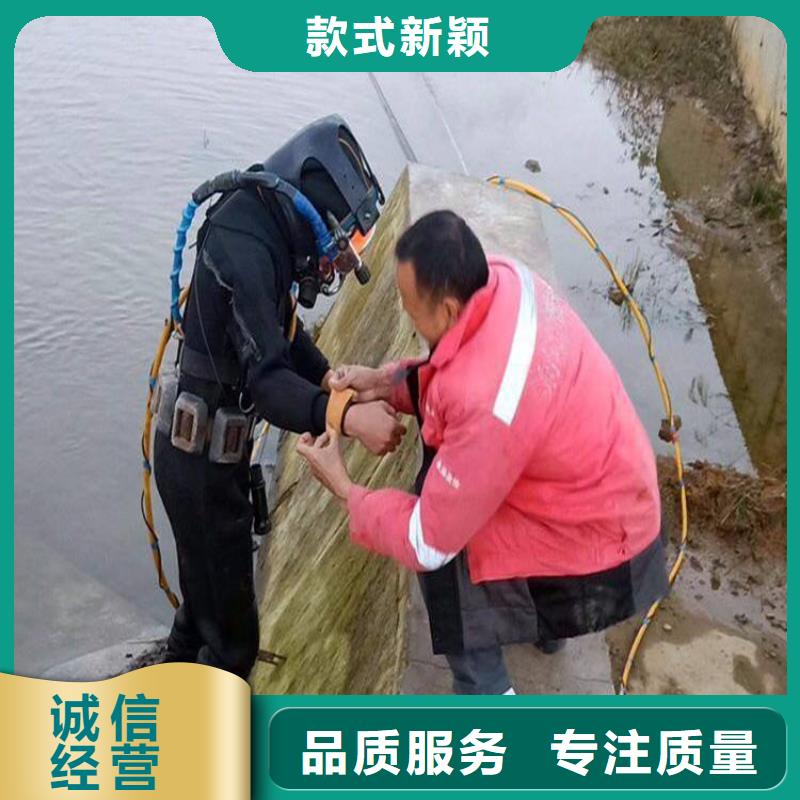 柳州市潜水员打捞队-了解详情