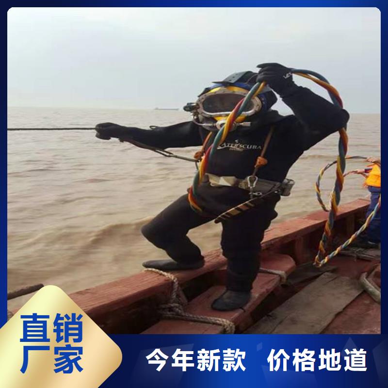 【打捞队】 管道水下安装良好口碑-市场覆盖|张掖|白银|甘南|庆阳|金昌|武威-阿奇乐乐