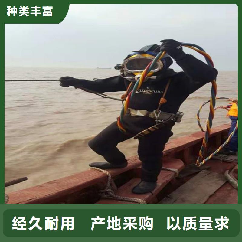 大连市专业潜水队-方案公示