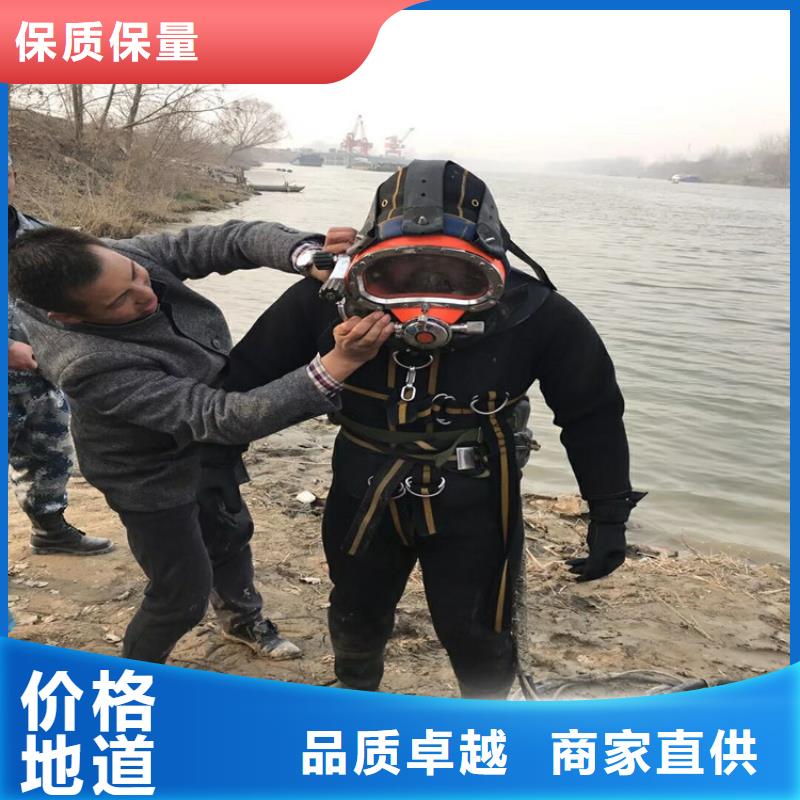 临沂市打捞公司-服务到位