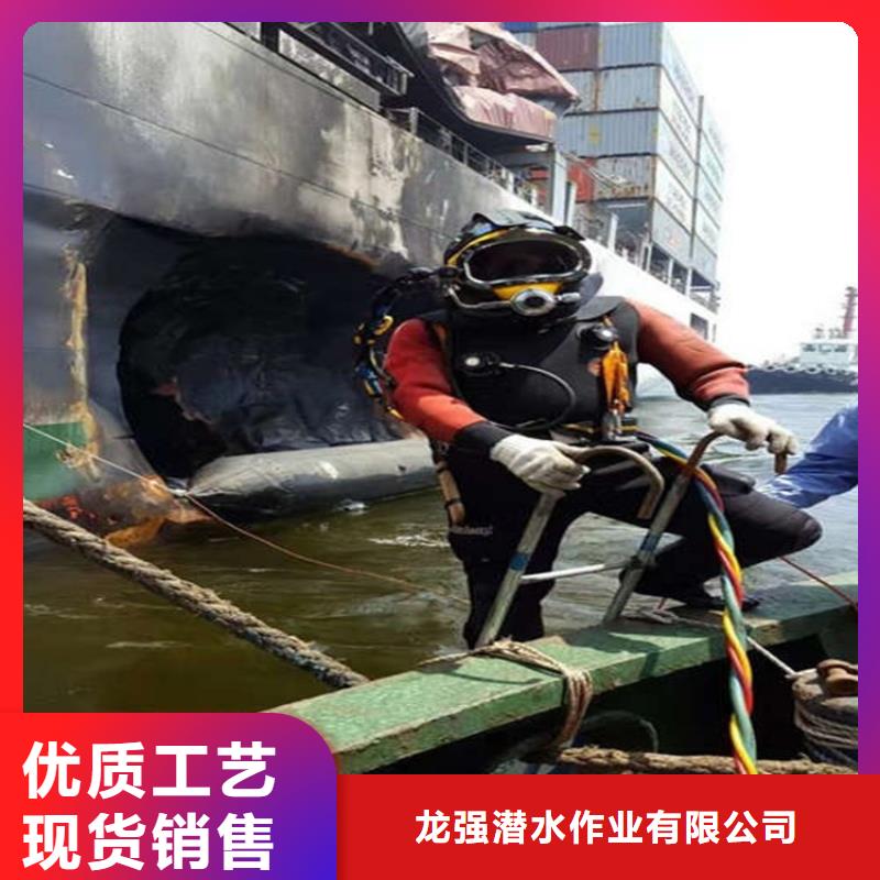 水下管道安装-视频-六盘水市水下管道安装-贵州省六盘水市盘县|水城|黔南|遵义|铜仁|毕节|贵阳(此地)生产厂家
