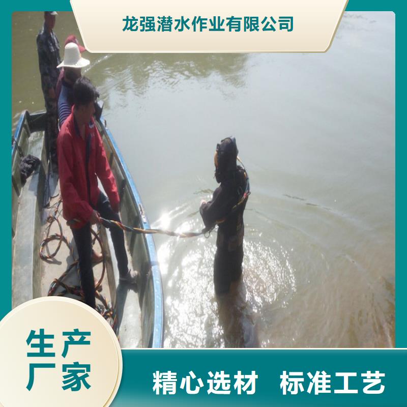 【 打捞队-水下施工解决方案】_龙强潜水作业(玉溪市分公司)