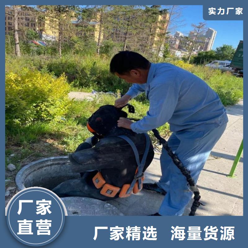 水下管道安装视频-水下管道安装(龙强)覆盖地域云南省玉溪市华宁|易门|普洱|保山|迪庆|大理|红河