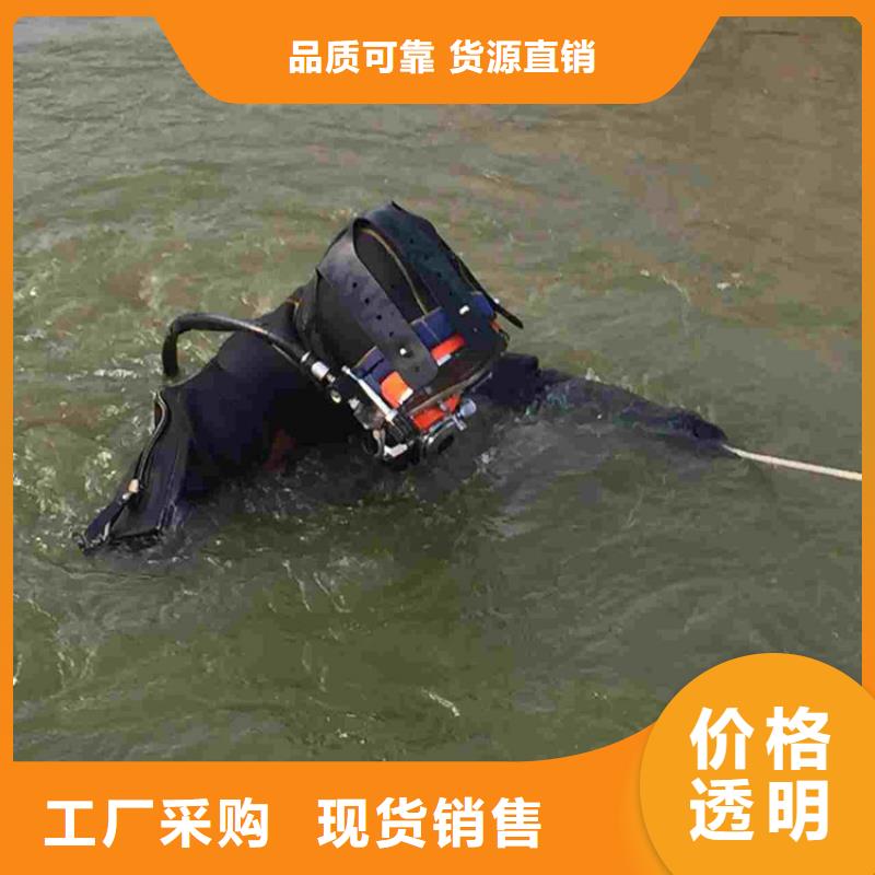 柳州市潜水员打捞队-了解详情