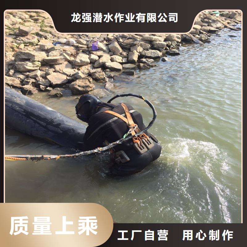 漳州市专业打捞队-免费咨询