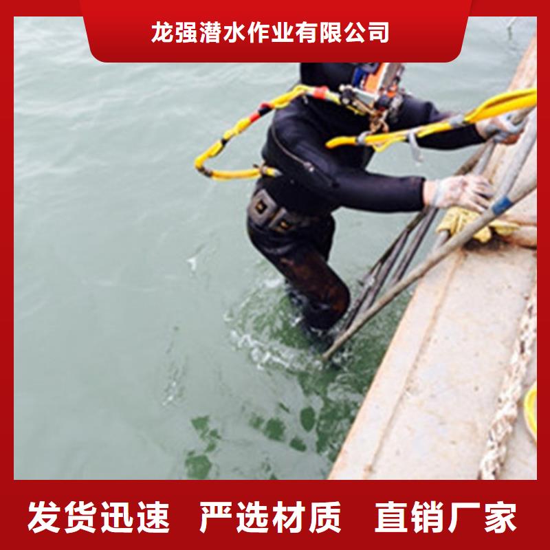 龙强水下管道安装打捞队水下封堵好评度高