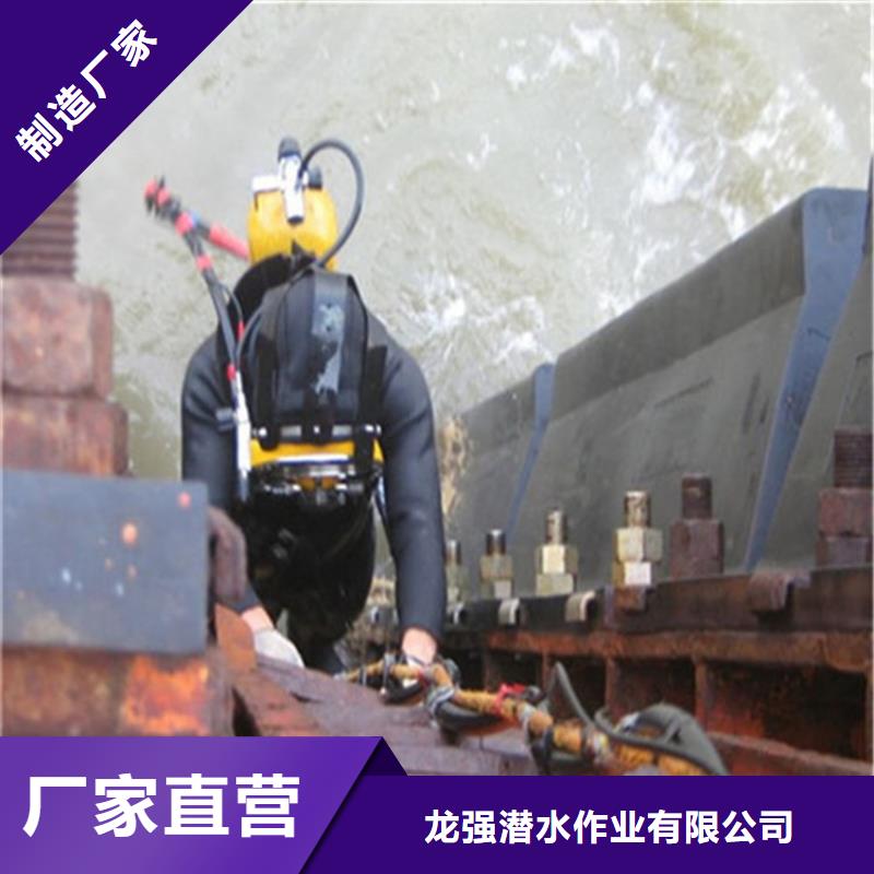 【打捞队】-管道水下安装团队信誉良好