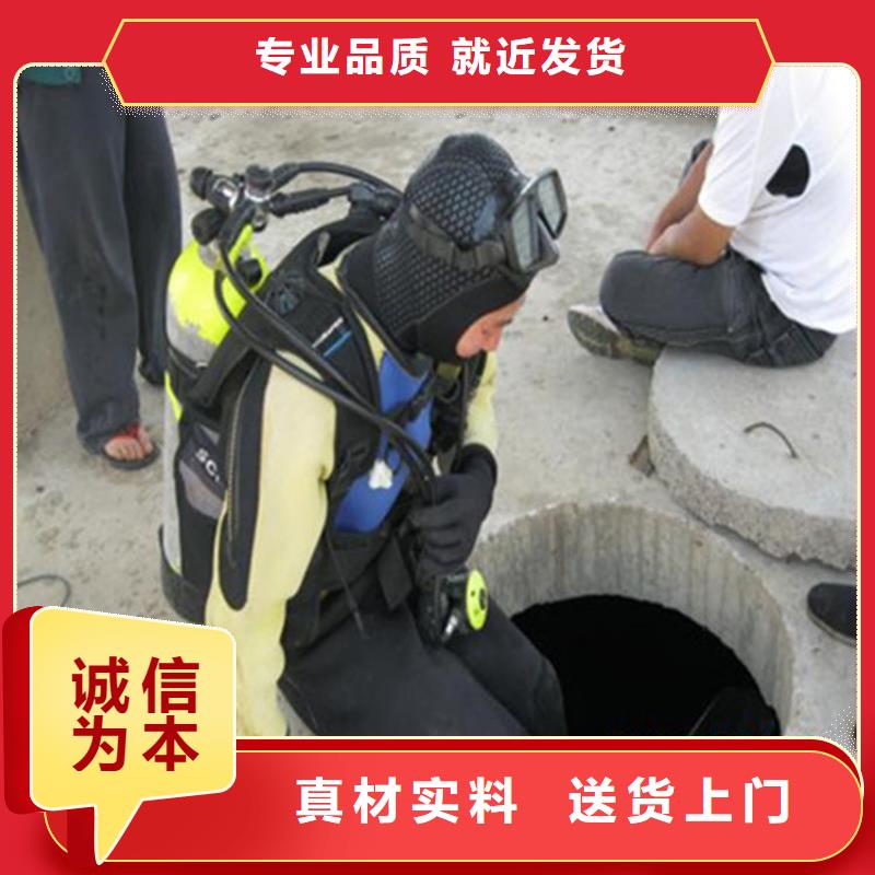 水下管道安装视频-安徽省龙强水下管道安装可服务区域蚌埠|马鞍山|池州|滁州等