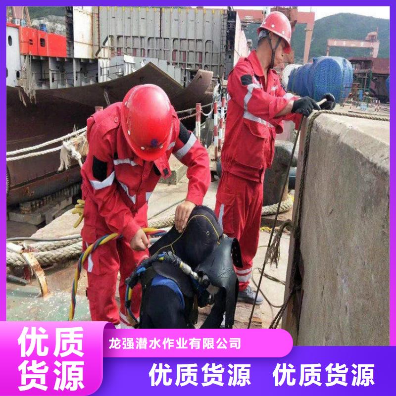 水下管道安装视频-水下管道安装(龙强)覆盖地域云南省玉溪市华宁|易门|普洱|保山|迪庆|大理|红河