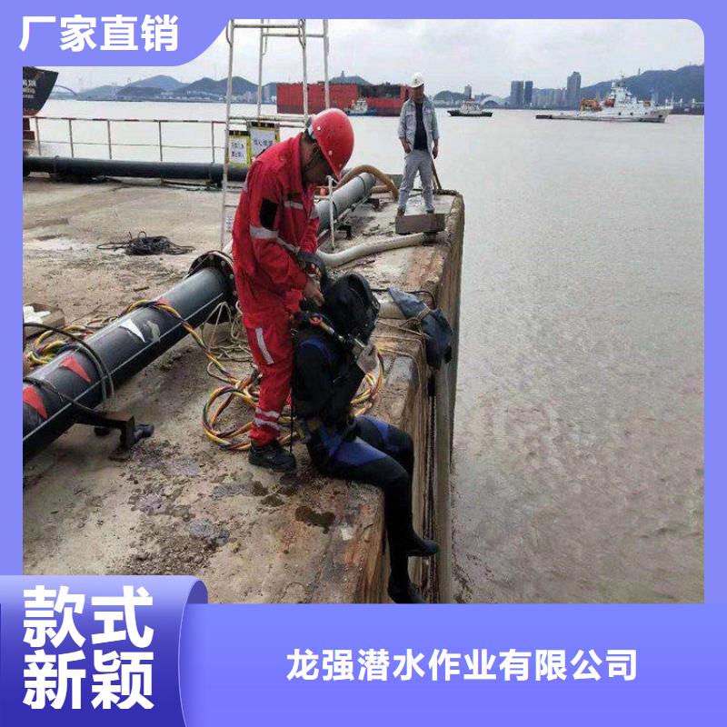 打捞队水下打捞团队诚实守信 龙强潜水作业(六盘水市分公司)