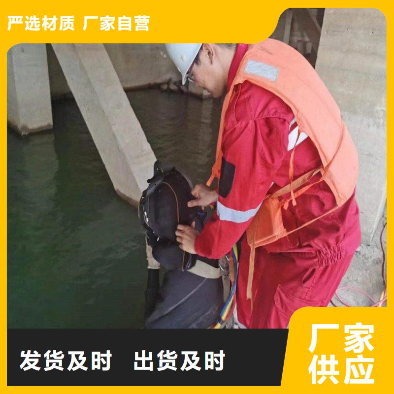 水下管道安装视频-潮安|湘桥|广州|梅州|河源|肇庆|佛山龙强水下管道安装_ 龙强潜水作业(潮州市分公司)