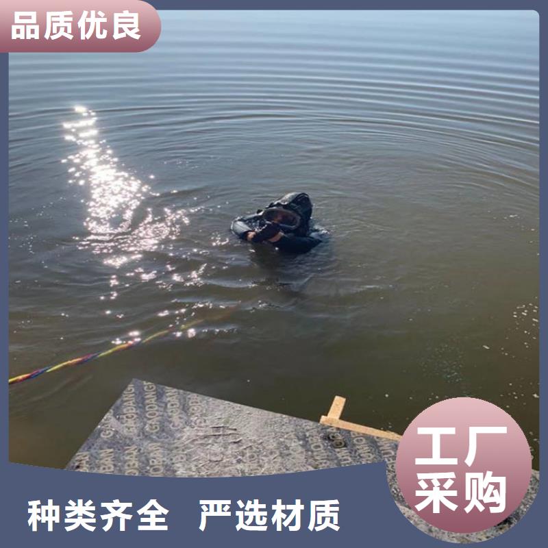 水下管道安装-视频-六盘水市水下管道安装-贵州省六盘水市盘县|水城|黔南|遵义|铜仁|毕节|贵阳(此地)生产厂家