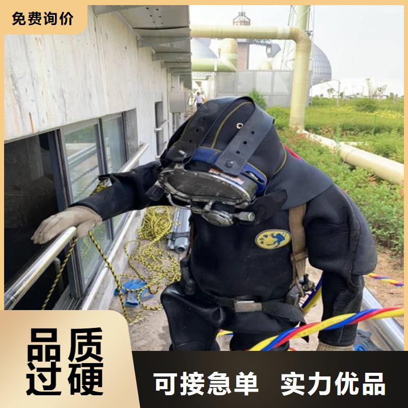 【打捞队】 管道水下安装良好口碑-市场覆盖|张掖|白银|甘南|庆阳|金昌|武威-阿奇乐乐