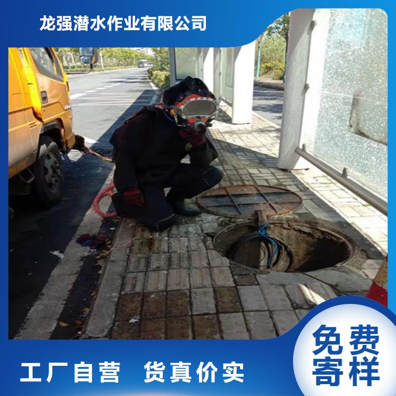 水下管道安装-视频-六盘水市水下管道安装-贵州省六盘水市盘县|水城|黔南|遵义|铜仁|毕节|贵阳(此地)生产厂家