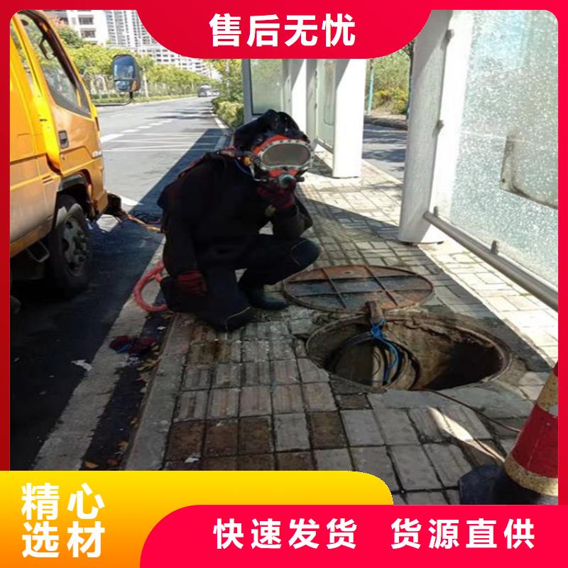 水下管道安装视频-陕西省水下管道安装-本土可服务区域商洛|咸阳|安康|延安|西安