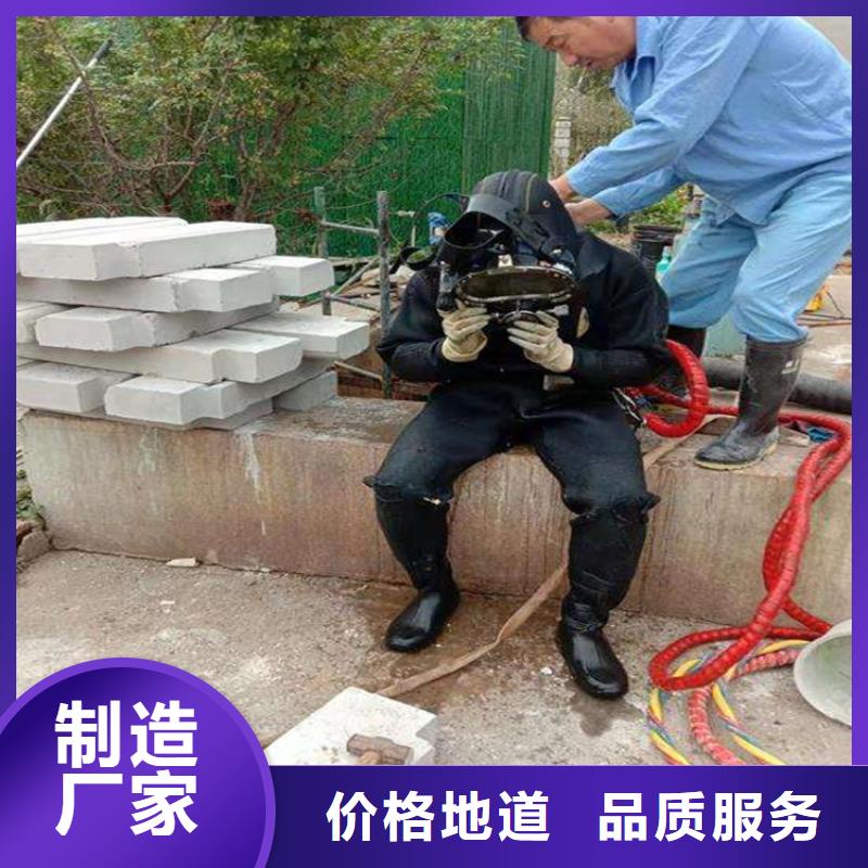 |池州|黄山|六安|芜湖|淮北龙强【打捞队 水下堵漏团队实力团队】