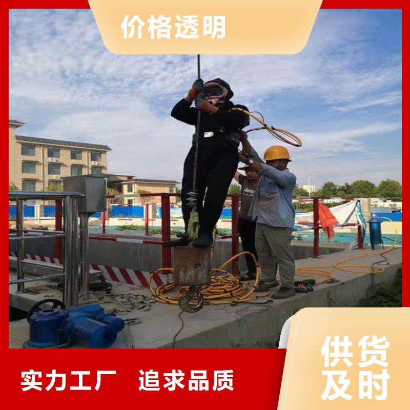 水下管道安装视频-陕西省水下管道安装-本土可服务区域商洛|咸阳|安康|延安|西安