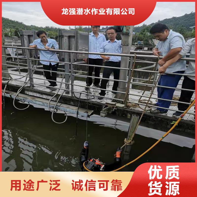 水下管道安装-视频-广东省潮州市龙强水下管道安装可服务区域饶平|湘桥|梅州|中山|东莞|云浮|深圳|惠州等