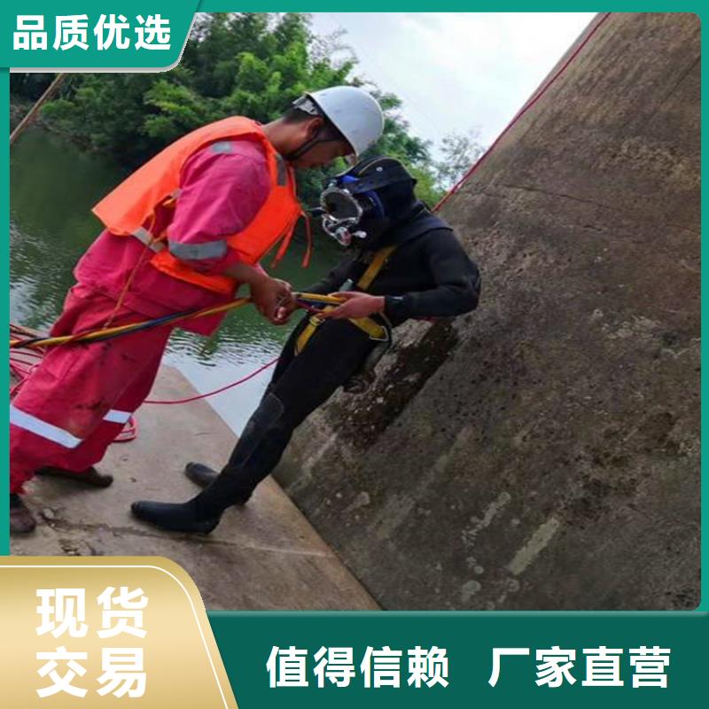 水下管道安装视频-潮安|湘桥|广州|梅州|河源|肇庆|佛山龙强水下管道安装_ 龙强潜水作业(潮州市分公司)