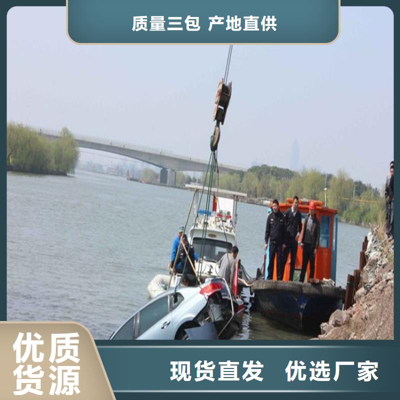 沈阳市打捞沉船-提供各类水下施工服务