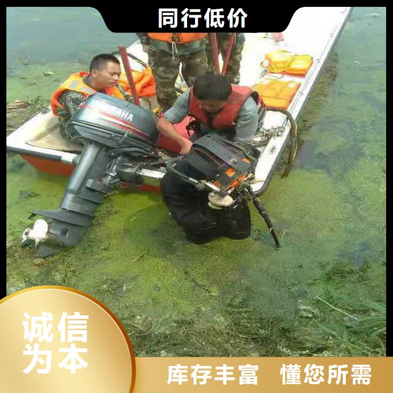 水下管道安装视频-水下管道安装(龙强)覆盖地域云南省玉溪市华宁|易门|普洱|保山|迪庆|大理|红河