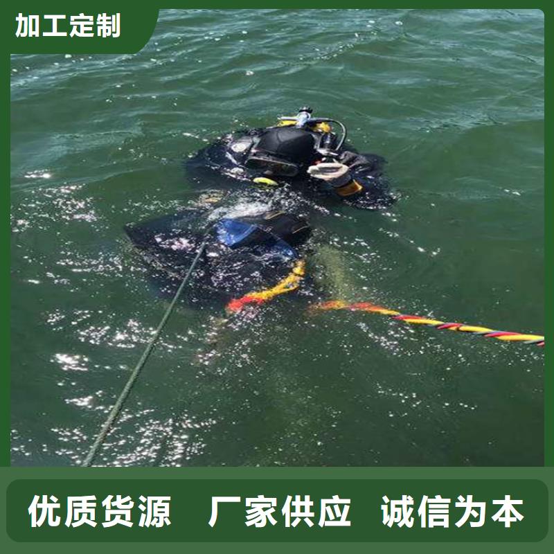 安阳市水鬼作业服务公司-现场指导