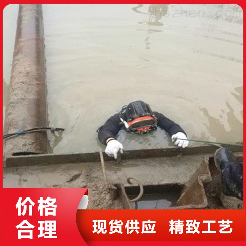 专业潜水队-免费咨询