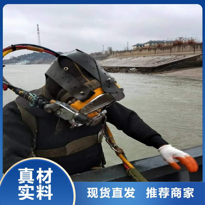 【打捞队】-管道水下安装团队信誉良好