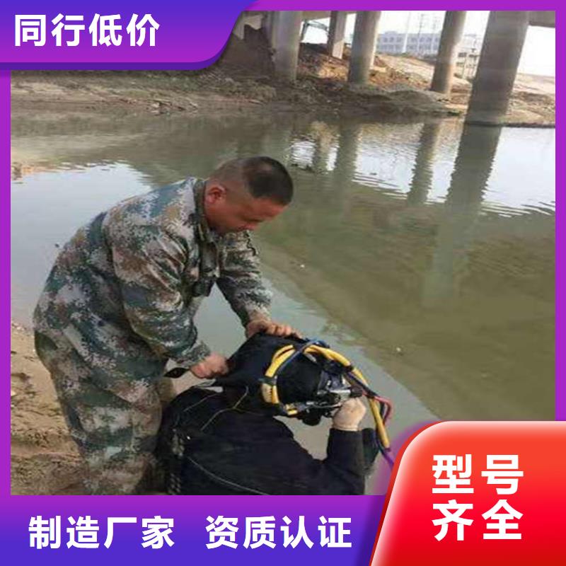 水下管道安装视频-水下管道安装|衡阳市|珠晖|衡山|湘潭|岳阳|邵阳|郴州|永州