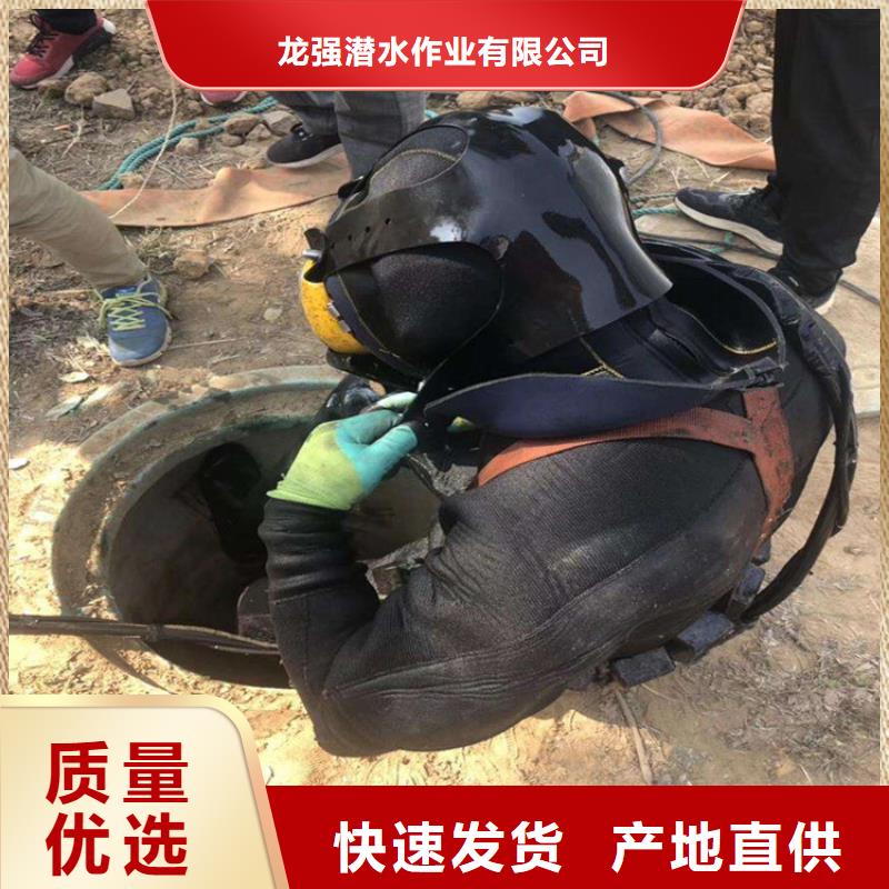 柳州市潜水员打捞队-了解详情