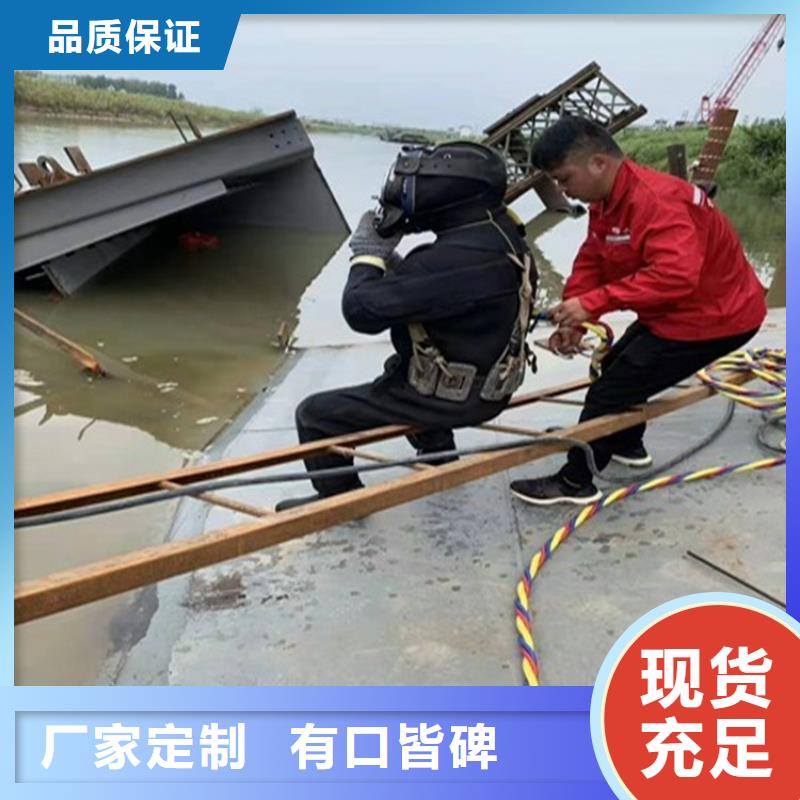 水下管道安装视频-陕西省水下管道安装-本土可服务区域商洛|咸阳|安康|延安|西安