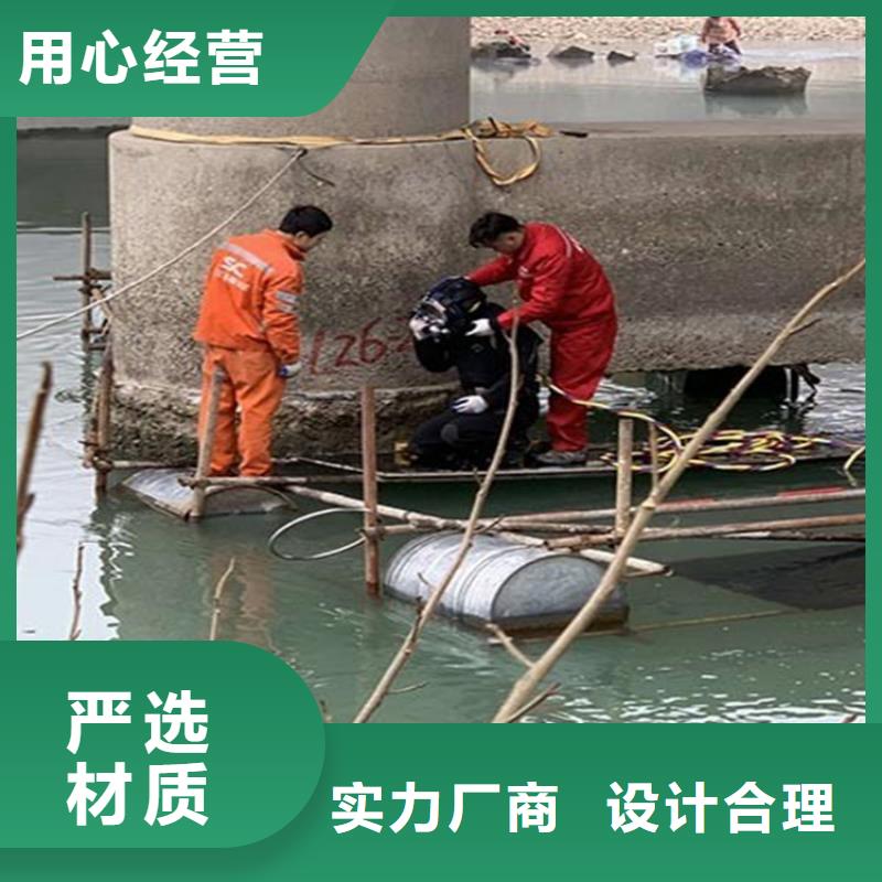 南宁市水下作业公司-蛙人打捞队