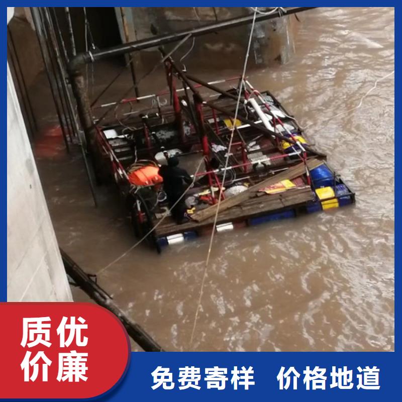 哈尔滨市蛙人打捞队-诚信为您作业