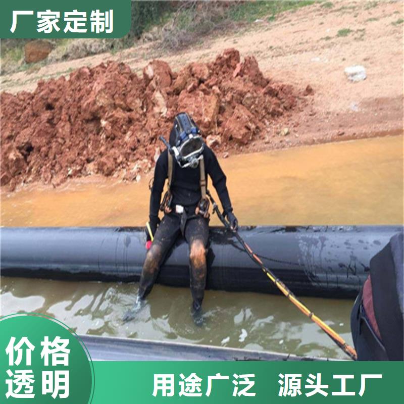龙强水下管道安装水下打捞队,【潜水封堵团队】价格美丽阿奇乐乐