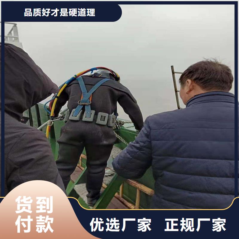 水下管道安装视频-水下管道安装-辽宁省锦州市【周边】制造商-古塔|黑山|丹东|铁岭|鞍山|葫芦岛|辽阳|本溪|盘锦
