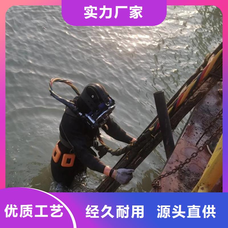 水下管道安装视频-水下管道安装-辽宁省锦州市【周边】制造商-古塔|黑山|丹东|铁岭|鞍山|葫芦岛|辽阳|本溪|盘锦