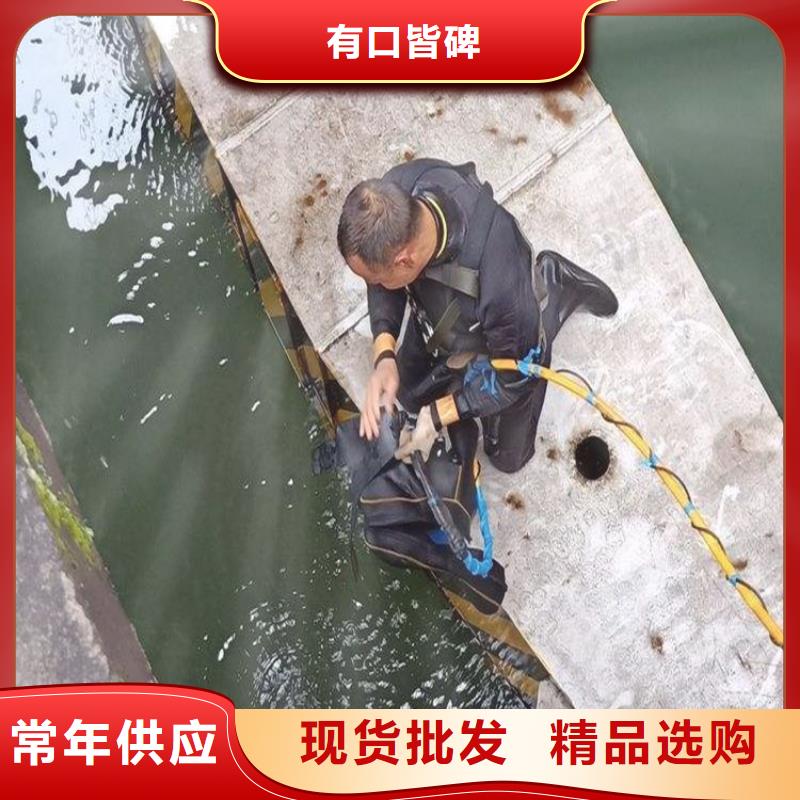 水下管道安装视频-水下管道安装-辽宁省锦州市【周边】制造商-古塔|黑山|丹东|铁岭|鞍山|葫芦岛|辽阳|本溪|盘锦