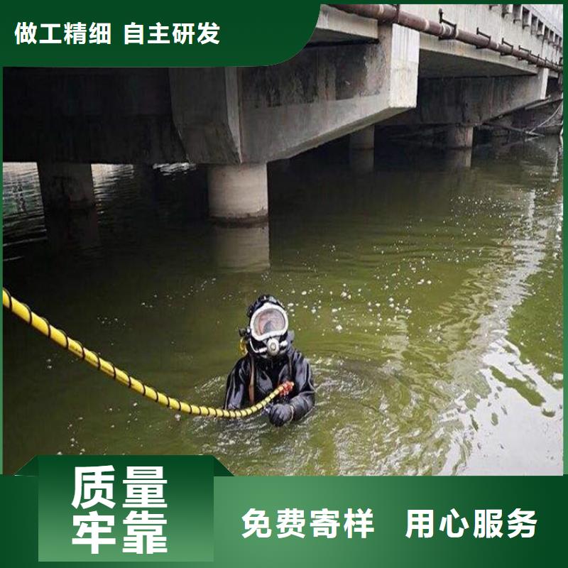 延安市打捞队-承接各种水下工程