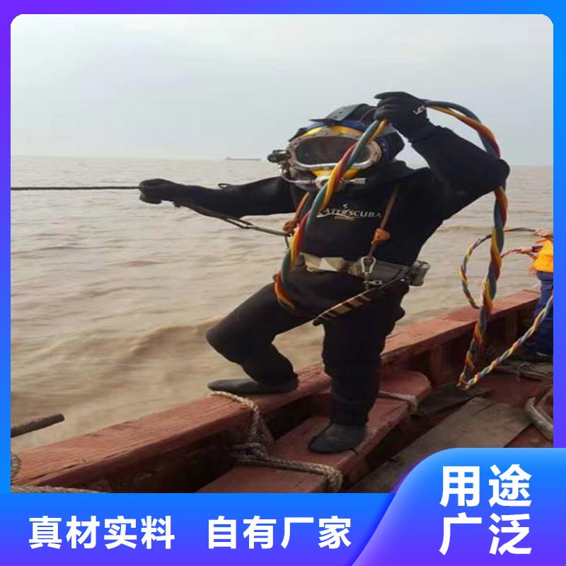 水下管道安装视频-水下管道安装-辽宁省葫芦岛市兴城|南票|鞍山|阜新|本溪|丹东|朝阳|营口|沈阳该地货源